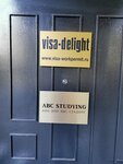Visa Delight (Novaya Basmannaya Street, 31с3), migration services
