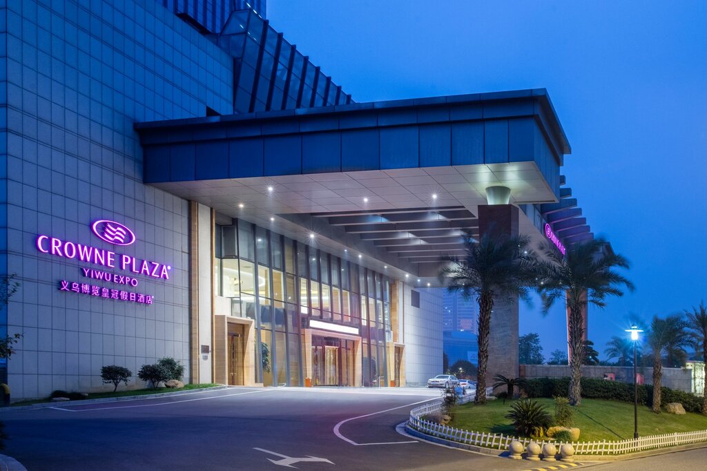 Hotel Crowne Plaza Yiwu Expo, an Ihg Hotel, Yiwu, photo