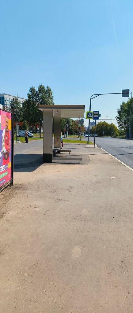Public transport stop Yasenevaya Street, Moscow, photo