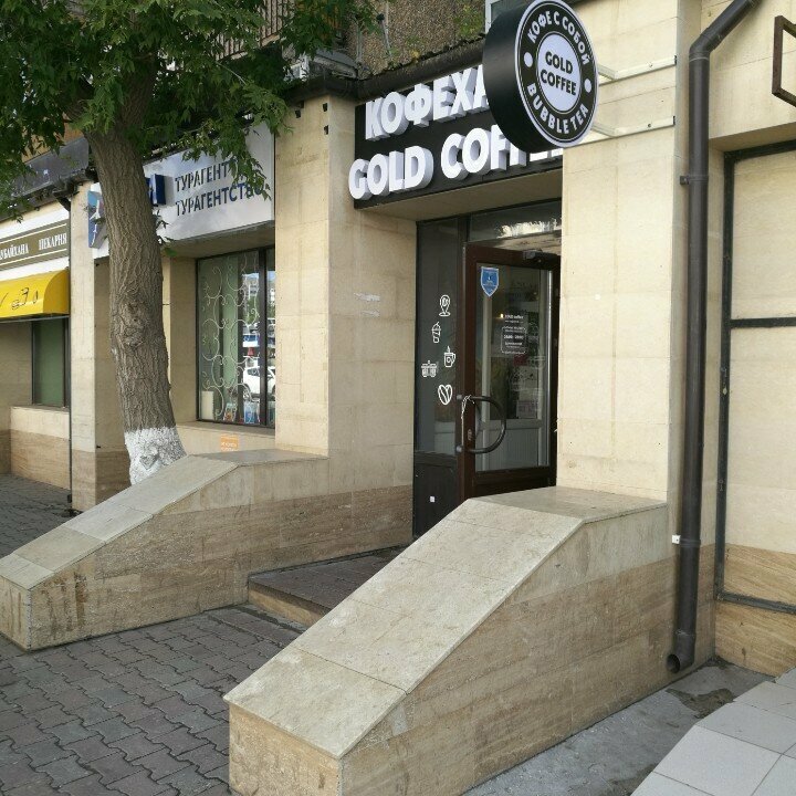 Coffee shop Gold Coffee, Astana, photo
