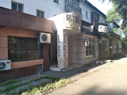 Ішінен порно секс