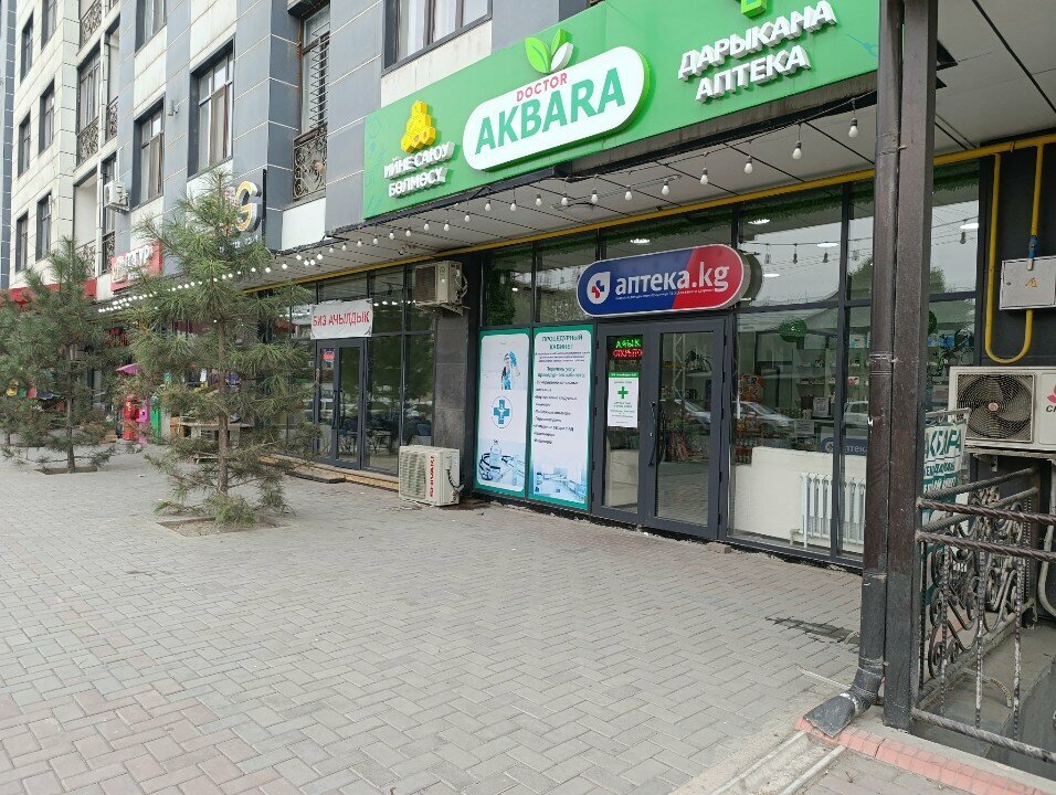 Ambulatory care centre, first aid post Здравпункт Акбара, Osh, photo