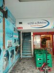 Aqua Fabulous (İstanbul, Bakirkoy District, İstanbul Cad., 66), water treatment, water treatment equipment