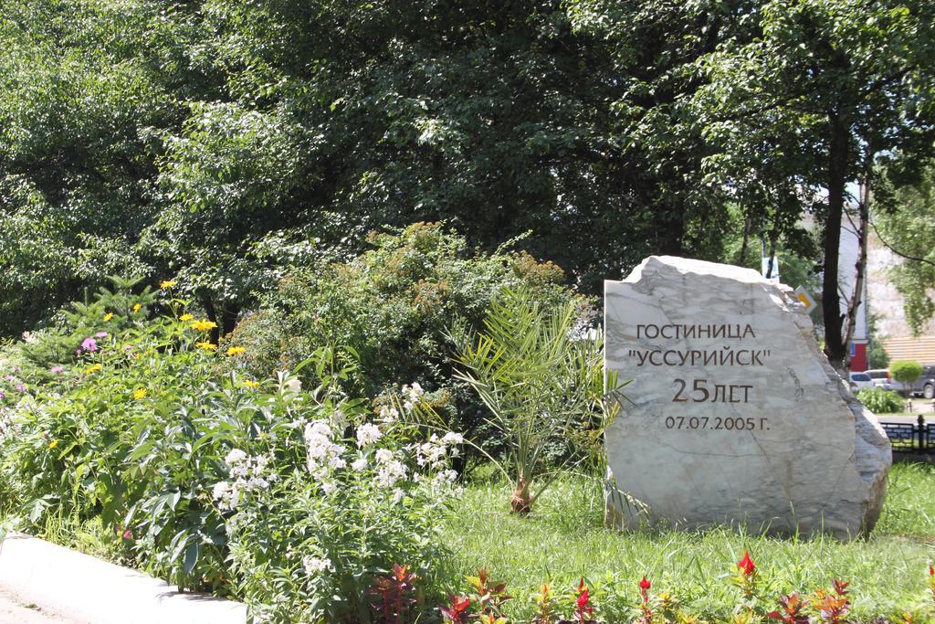 Фото Гостиница Уссурийск