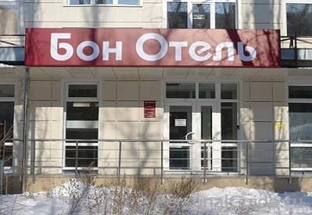 Фото БОН Отель