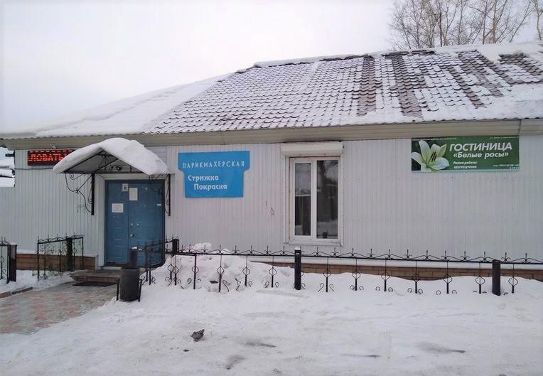 Фото Белые росы