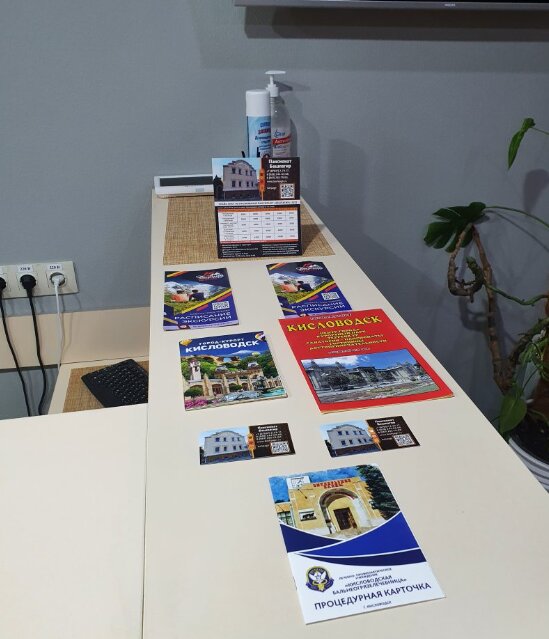 Фото Бешпагир