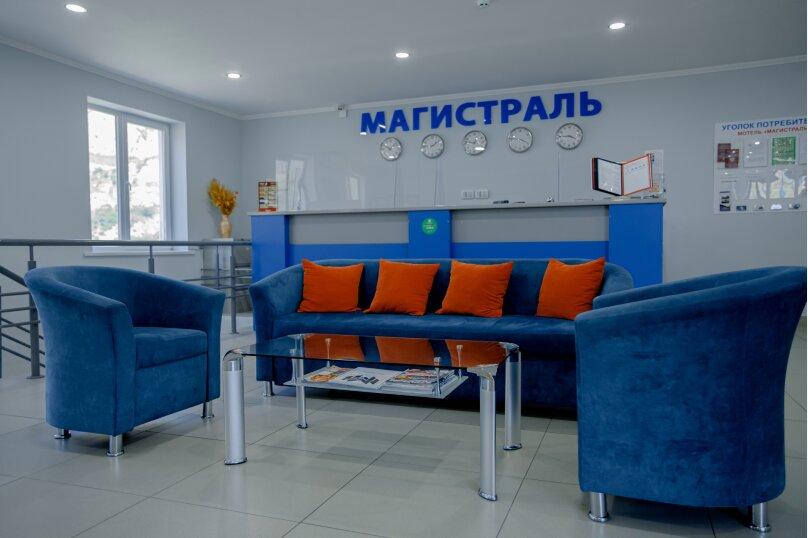 Фото Магистраль