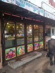 Мега фрукты (Karagandinskaya ulitsa, 82), frutería