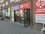 Kaspi Postomat (ulitsa Ayteke Bi, 9), parcel automat