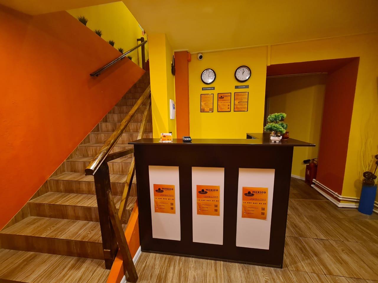 Фото Мехико