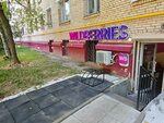 Wildberries (Aviatsionny Lane, 8), point of delivery