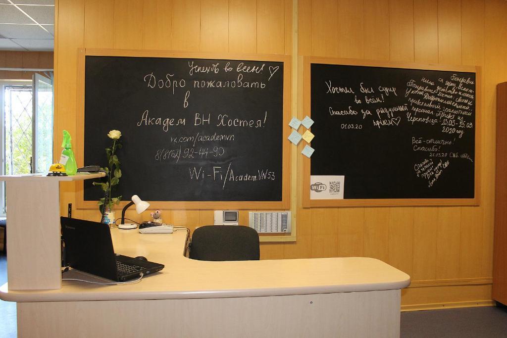 Фото Академ ВН