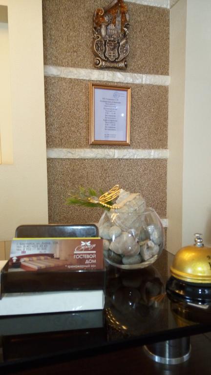 Фото Стрекоза