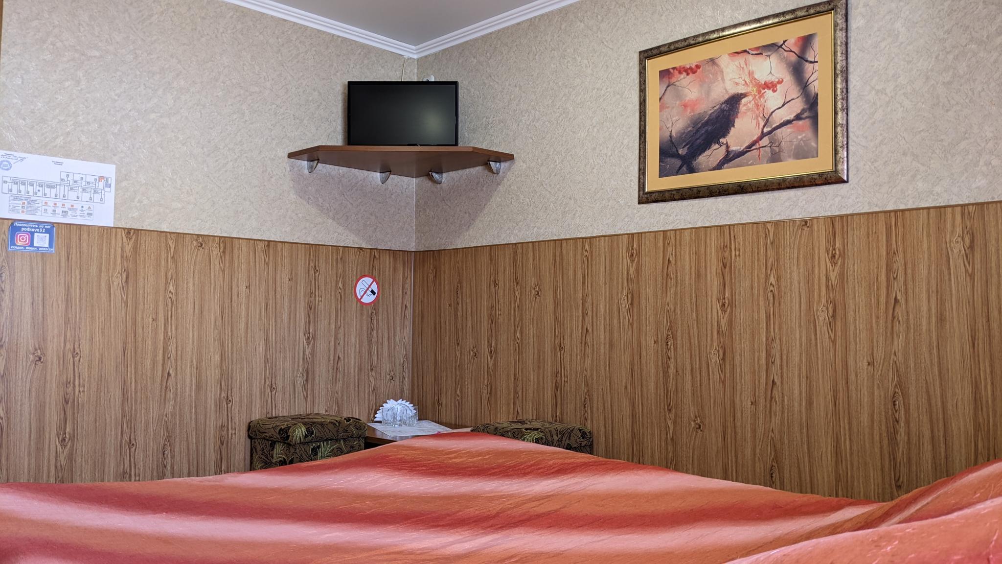 Фото Подкова