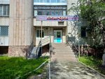 Кокше-Орто (Abaı kóshesi, 113), salón ortopédico