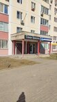 Vitalcare (Lobnenskiy bulvar, 9), massage salon