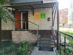 Себи (Proletarskaya Street, 14), charity fund