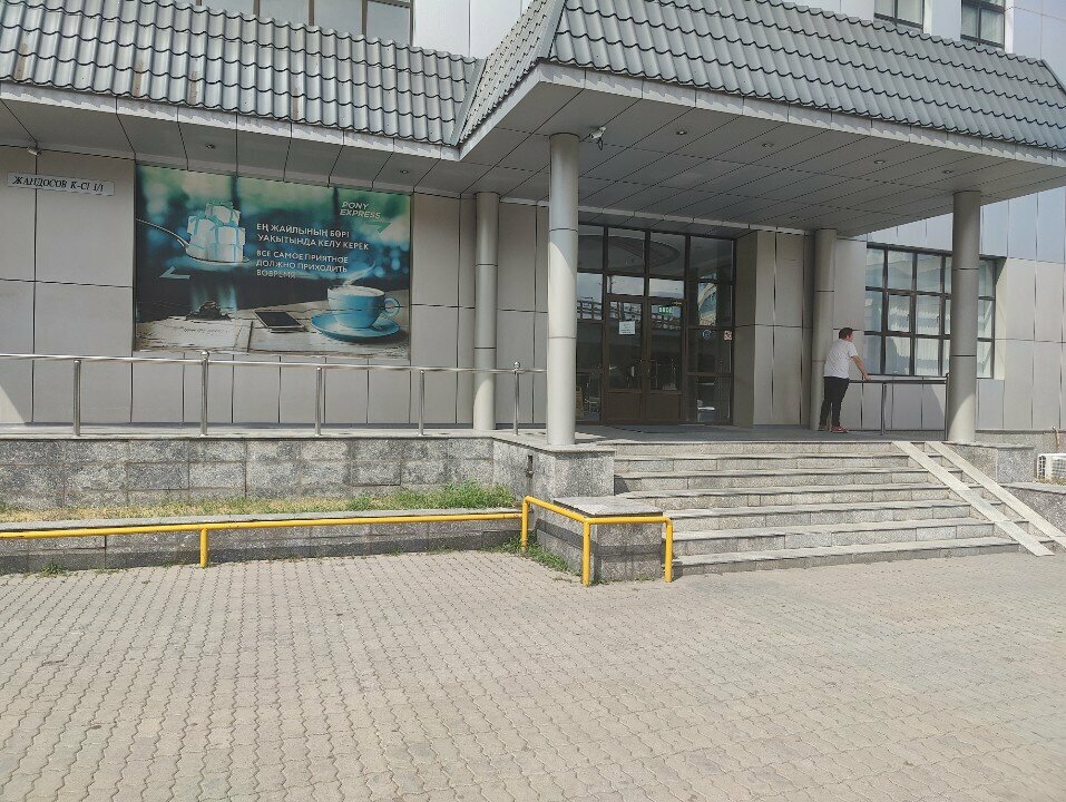 Logistics company Rapid, Almaty, photo