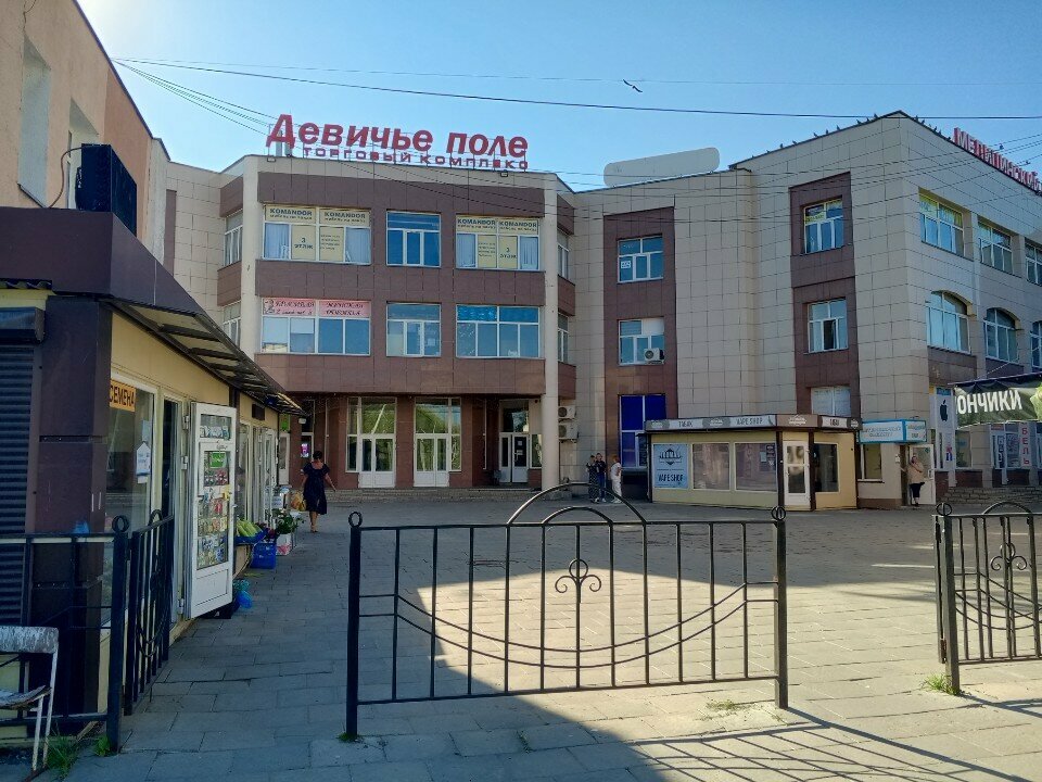 Children's store Detylab, Kolomna, photo