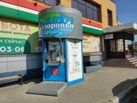 Klyuch zdorovya (Antonova Street, 47), venta de agua
