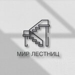 World of stairs (Симферополь, Коммунальная улица, 22/3), stairs and stair railings