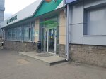 СберСтрахование (Pervomaiskaya Street, 52), insurance company