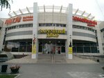 Туалет (Solnechniy Drive, 11) ، حمام عام