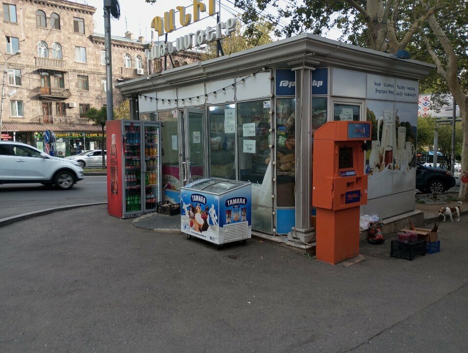 Payment terminal Telcell, Yerevan, photo