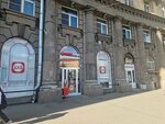 Krasnoe&Beloe (Stachek Avenue, 55), grocery