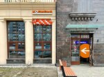 Копирка (Dybenko Street, 8к3) ، مركز نسخ