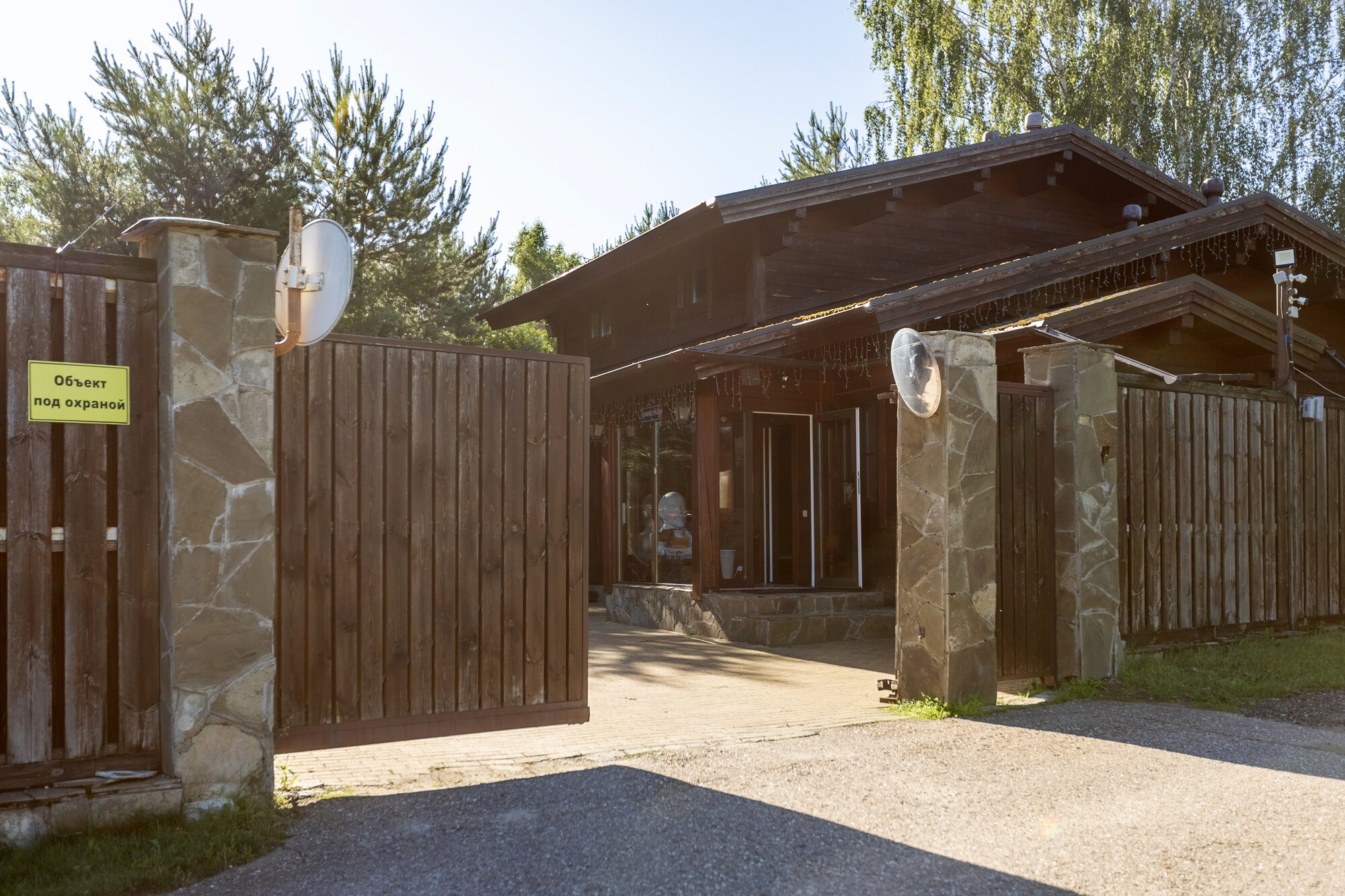 Фото Завидово-2