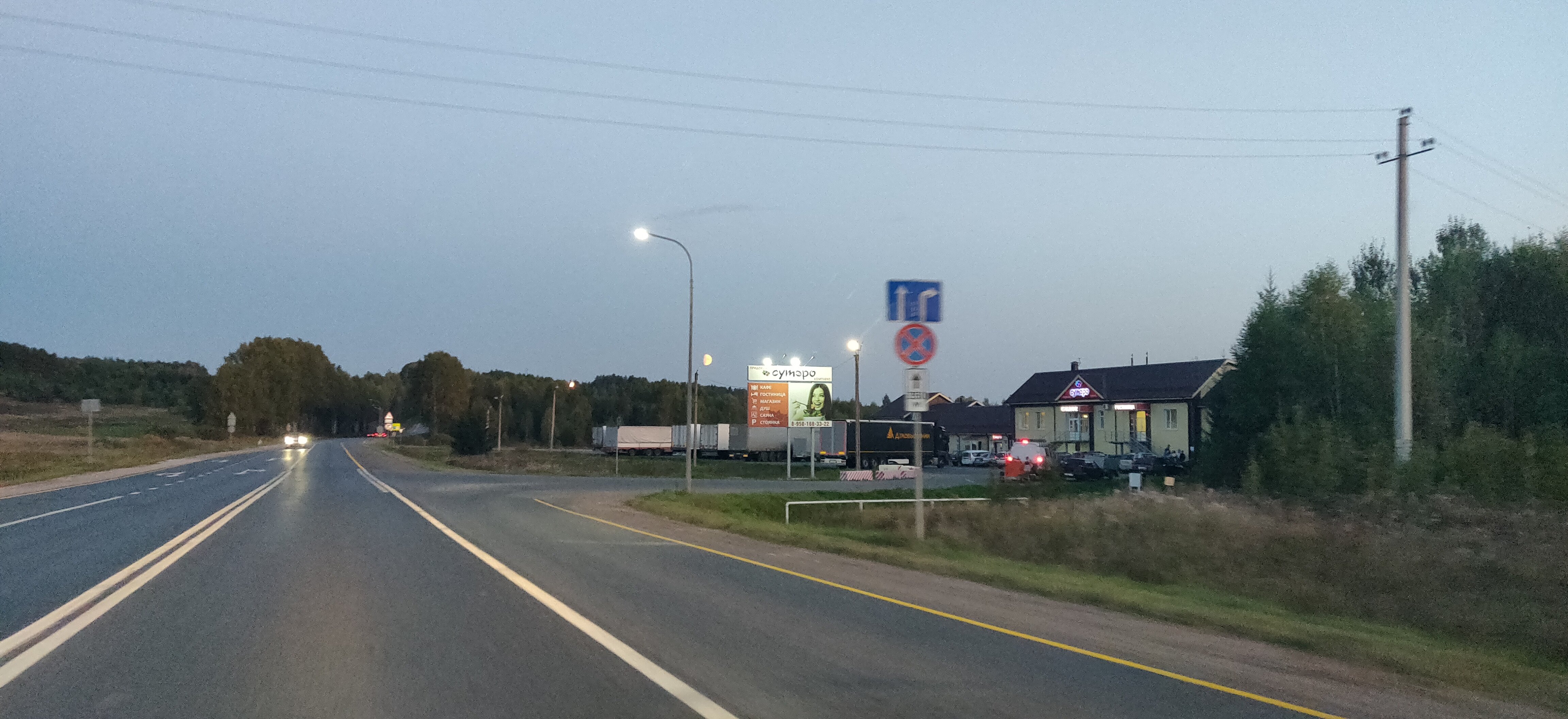 Фото Сутэро