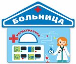 Interdizain (Entuziastov Highway, 19), educational equipment