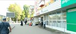 Baspa Products Department (Astana kóshesі, 3), punto de venta de prensa