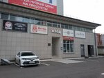 Atelye Remont odezhdy (Novosibirskaya ulitsa, 9А), tailor