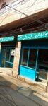 Mohra Sharif Medical Store (Shera Kot, Mughal Street, 24), pharmacy