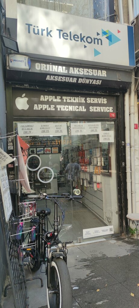 IT company Korkmazlar Communication, Istanbul, photo