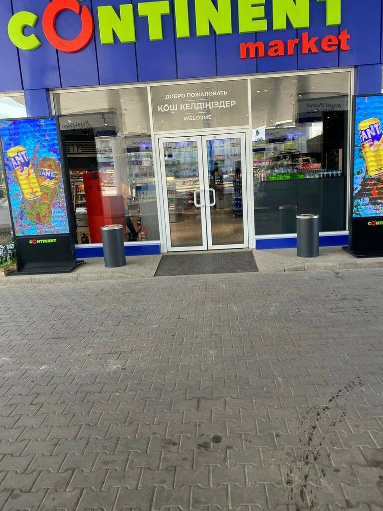 Grocery Continent, Almaty, photo