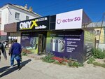 Onyx (Shoqan Walikhanov Street, 14А), reparación y servicios de computadoras