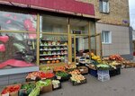 Magazin Ovoshchi i frukty (Krasnaya ploshchad, 1) ، متجر بيع خضر خضروات طازجة