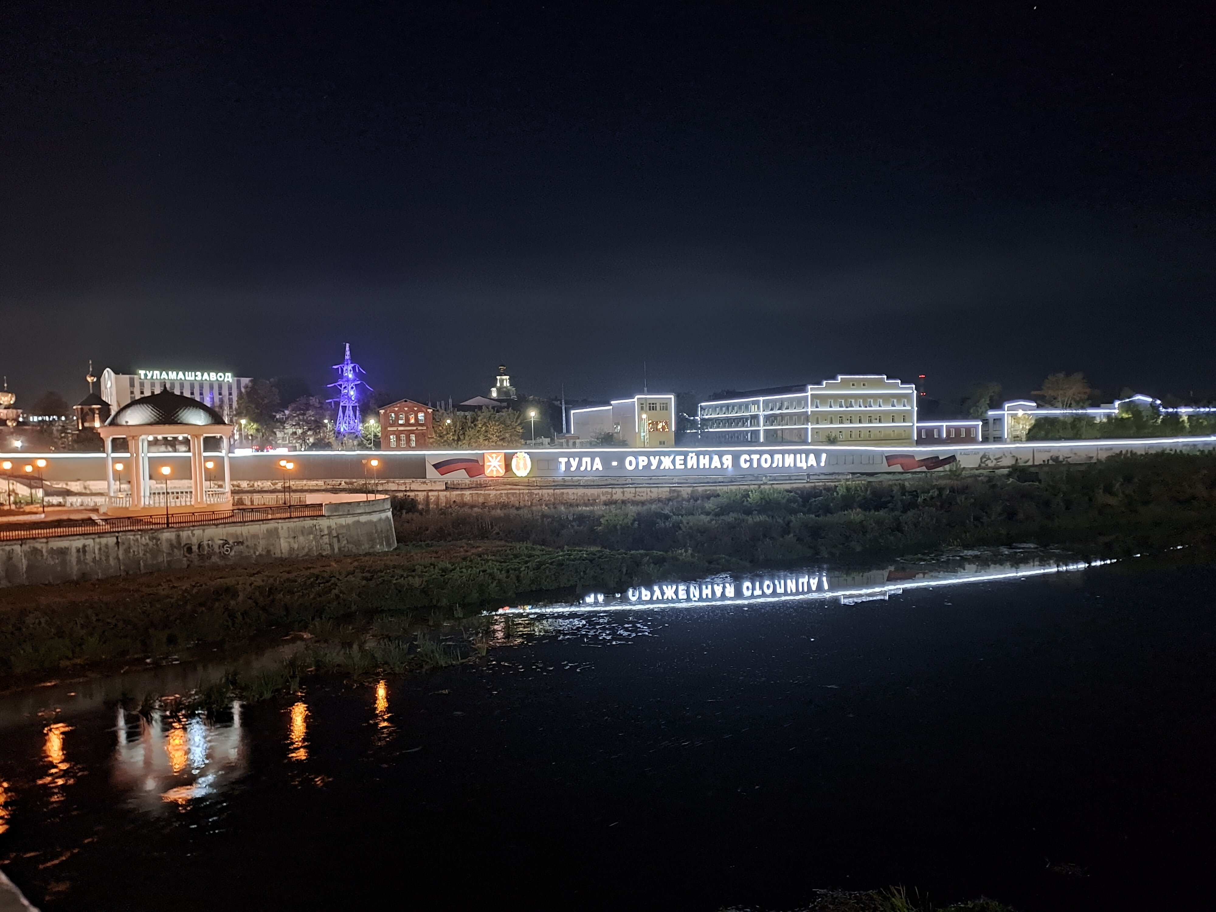 Фото Сударь