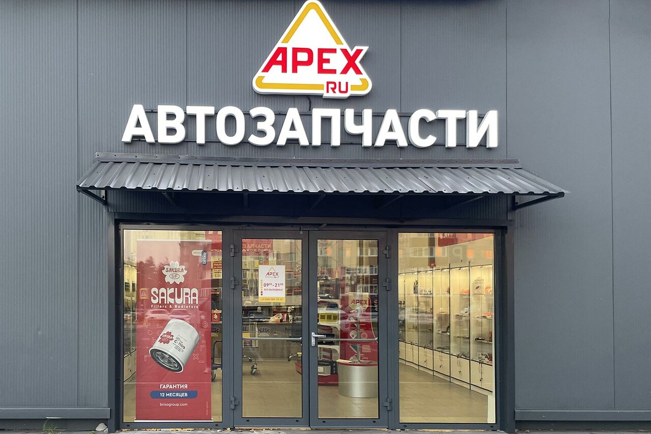 photo Apex.ru