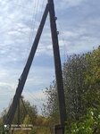 Arkhangelskaya Sbytovaya Kompaniya Krasnoborskoye otdeleniye (selo Cherevkovo, Pervomayskaya ulitsa, 34), energy supply
