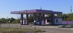 Регион 73 (Gaya Avenue, 104Б), gas station
