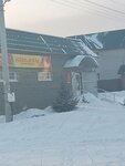 Koshelyok, Ip Yeletskaya Galina Nikolayevna (selo Vlasikha, mikrorayon Oktyabrskiy, Granatovaya ulitsa, 14), tienda de productos