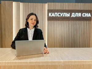 Иное жильё Капсулы для сна