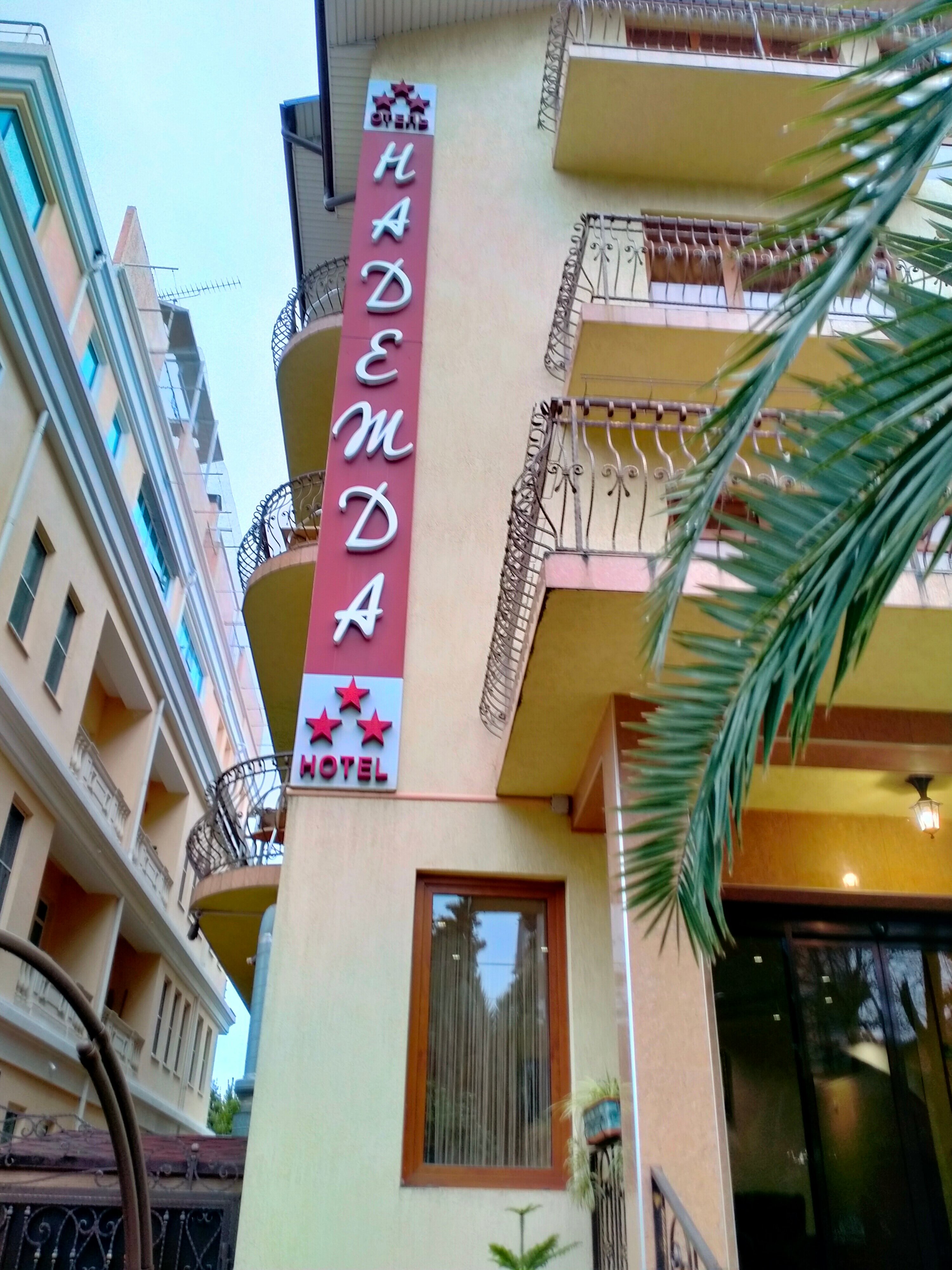 Фото Надежда