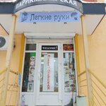 Light Hands (Gorlovskaya Street, 13), hairdresser