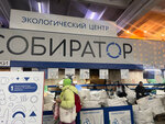 Sobirator (Kavkazsky Boulevard, 56с12), environmental organization